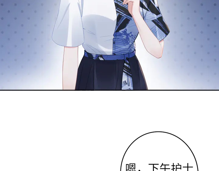 第181话 老公，你在哪？(1/2)-第187话