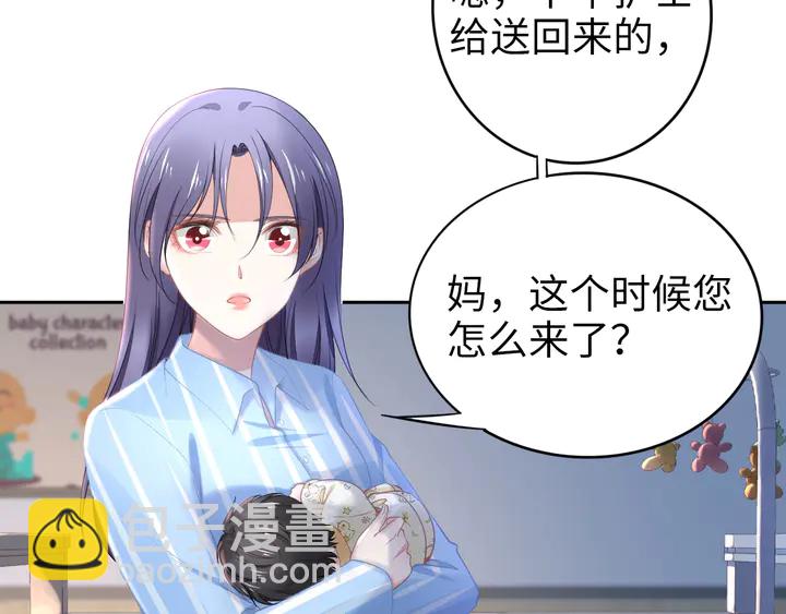 第181话 老公，你在哪？(1/2)-第187话