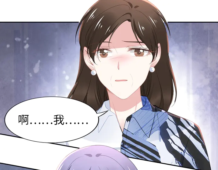 第181话 老公，你在哪？(1/2)-第187话