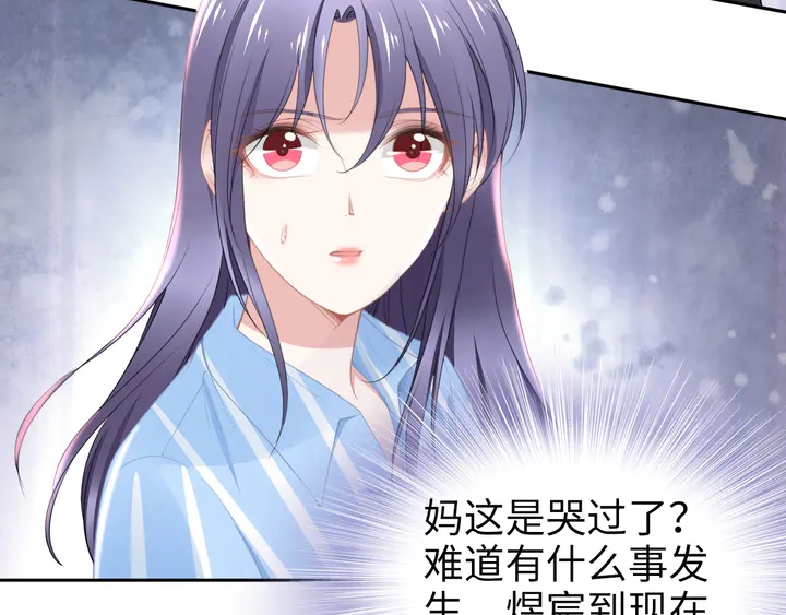 第181话 老公，你在哪？(1/2)-第187话