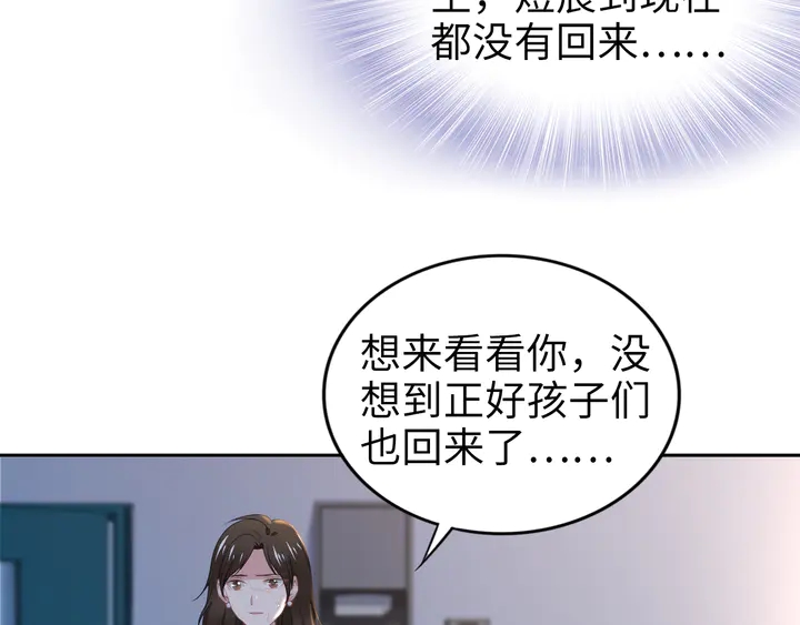 第181话 老公，你在哪？(1/2)-第187话
