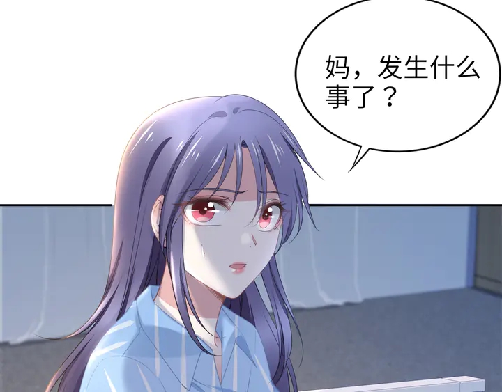 第181话 老公，你在哪？(1/2)-第187话