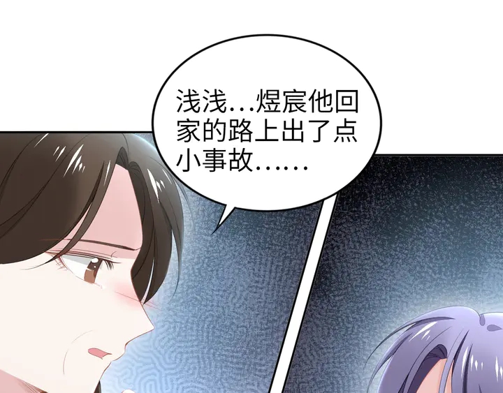 第181话 老公，你在哪？(1/2)-第187话