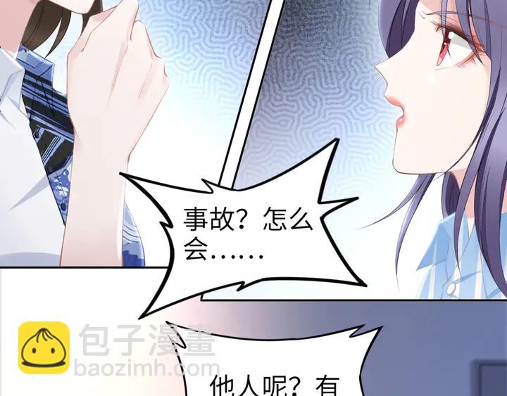 第181话 老公，你在哪？(1/2)-第187话