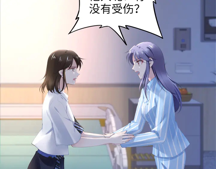 第181话 老公，你在哪？(1/2)-第187话