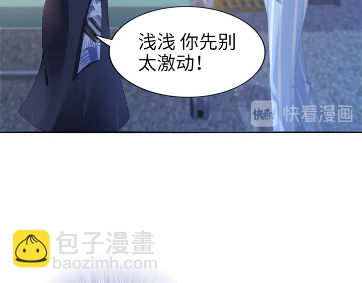 第181话 老公，你在哪？(1/2)-第187话