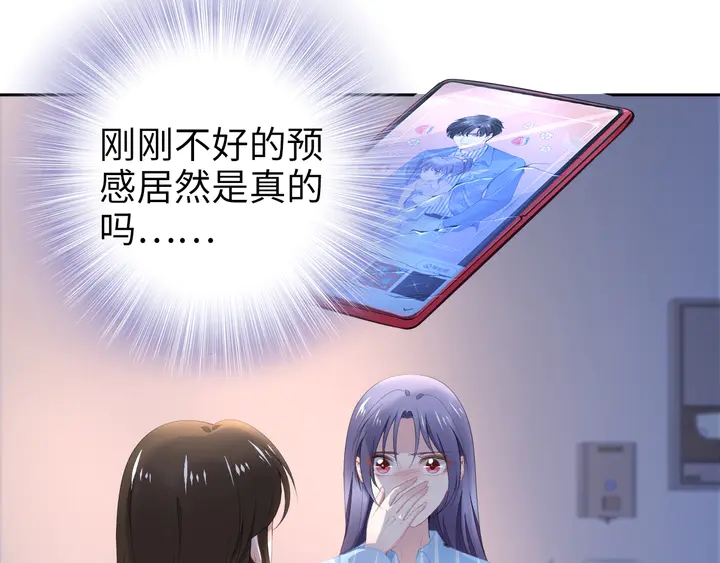 第181话 老公，你在哪？(1/2)-第187话