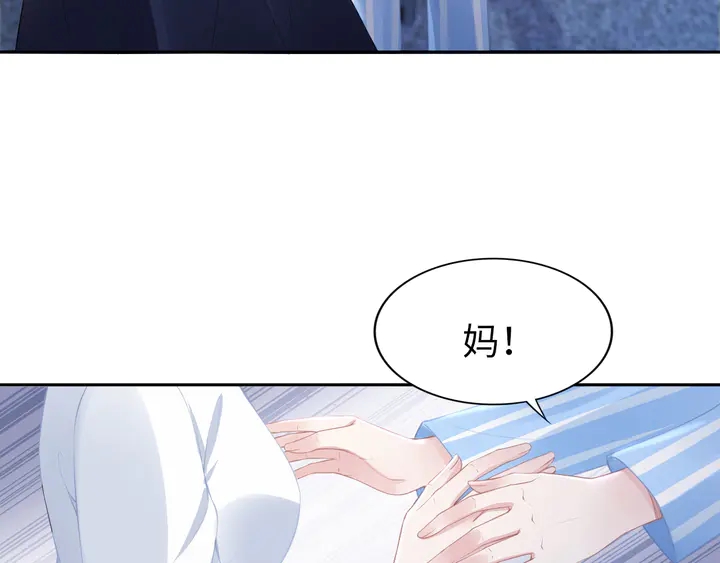 第181话 老公，你在哪？(1/2)-第187话