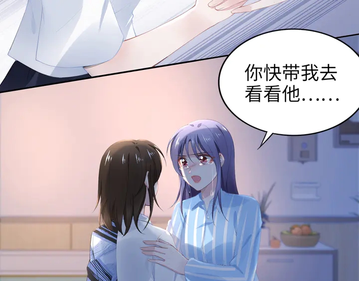 第181话 老公，你在哪？(1/2)-第187话