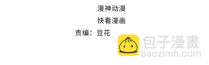 第181话 老公，你在哪？(1/2)-第187话