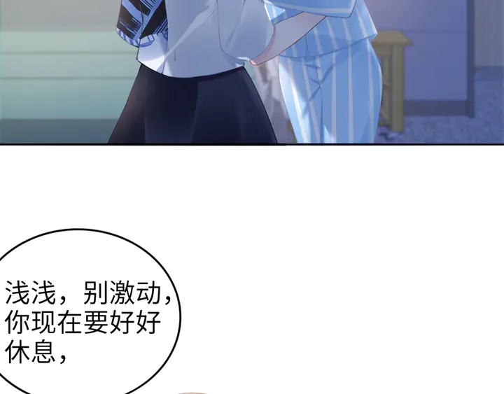 第181话 老公，你在哪？(1/2)-第187话
