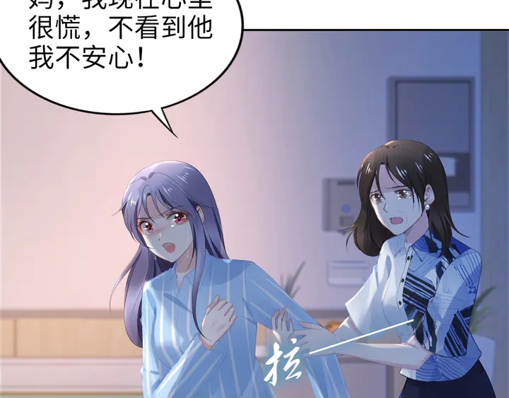 第181话 老公，你在哪？(1/2)-第187话