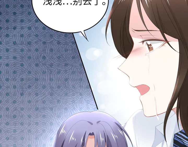 第181话 老公，你在哪？(1/2)-第187话