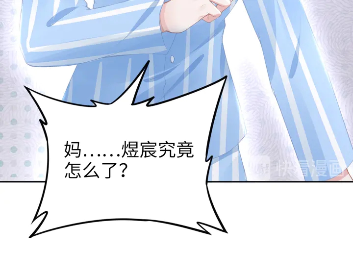 第181话 老公，你在哪？(1/2)-第187话