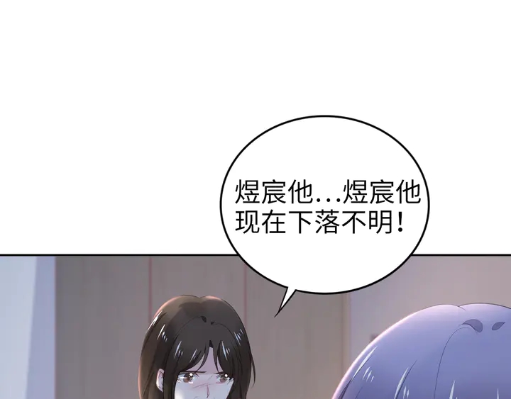 第181话 老公，你在哪？(1/2)-第187话