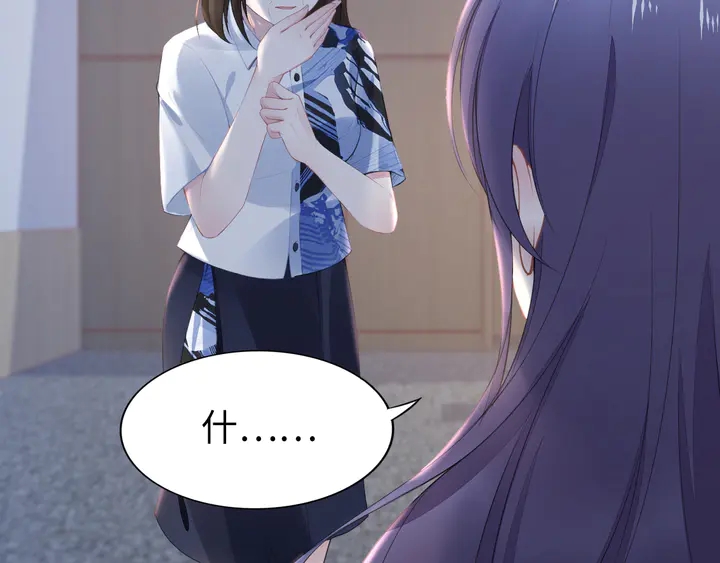 第181话 老公，你在哪？(1/2)-第187话