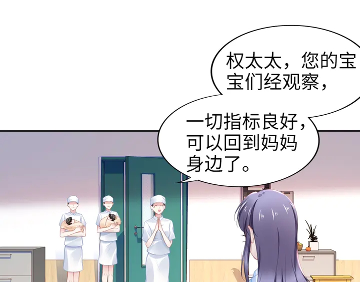 第181话 老公，你在哪？(1/2)-第187话