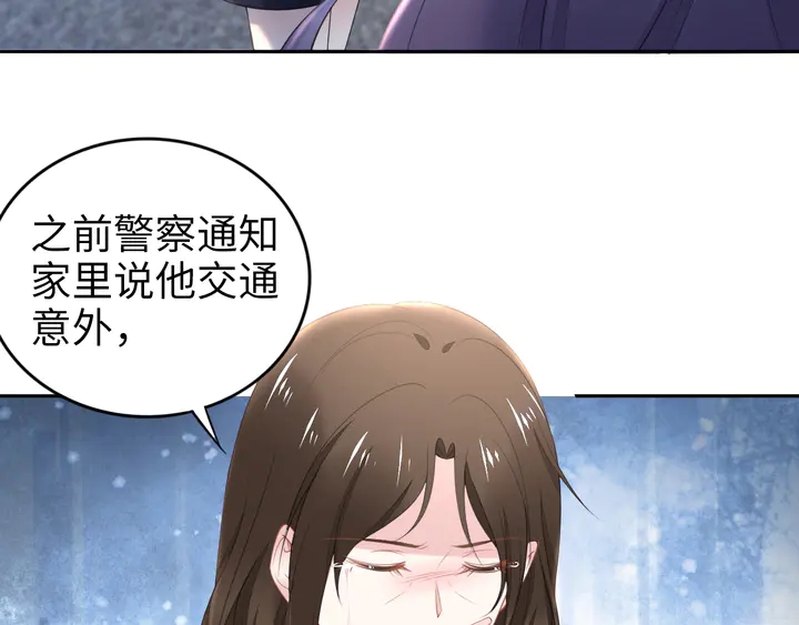 第181话 老公，你在哪？(1/2)-第187话