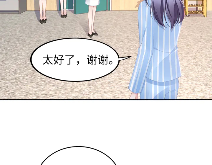 第181话 老公，你在哪？(1/2)-第187话