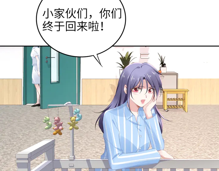 第181话 老公，你在哪？(1/2)-第187话