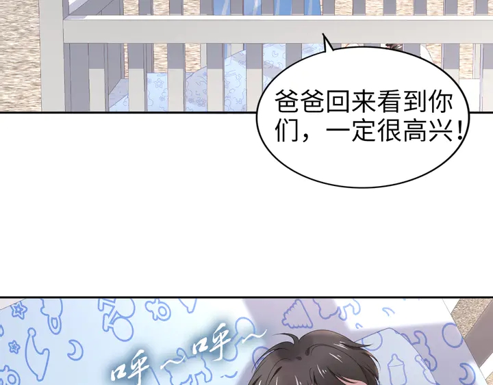 第181话 老公，你在哪？(1/2)-第187话
