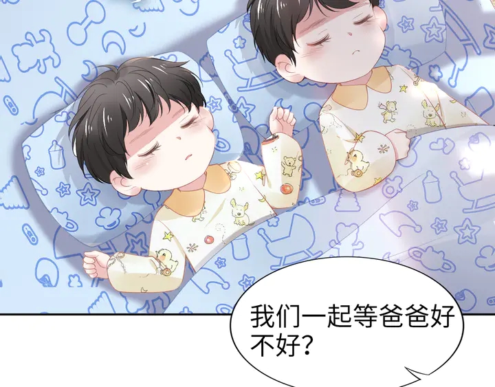第181话 老公，你在哪？(1/2)-第187话
