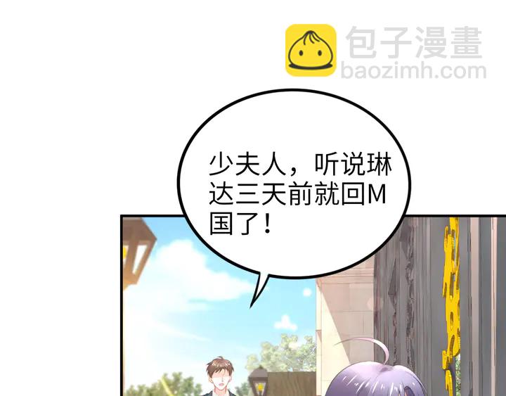 第183话 梦里的女人(1/3)-第189话