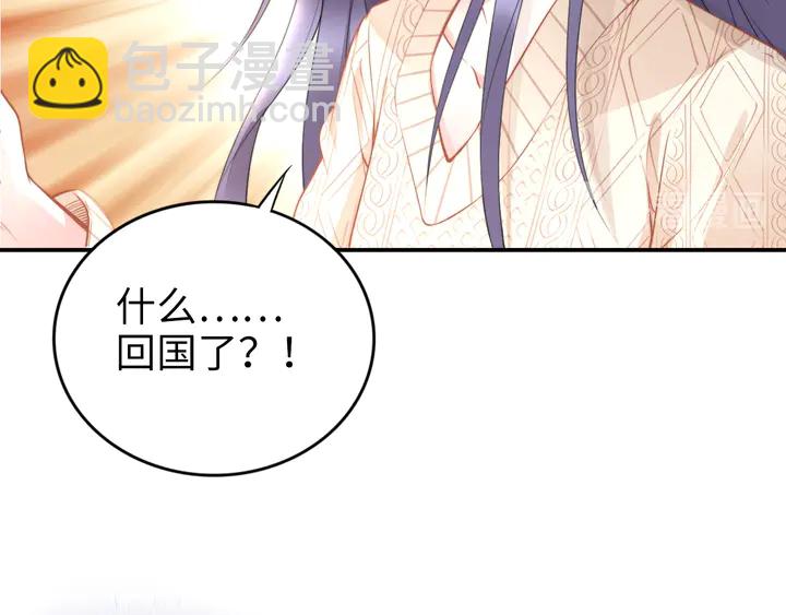 第183话 梦里的女人(1/3)-第189话