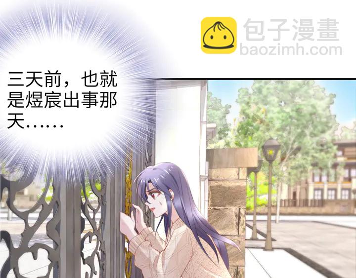 第183话 梦里的女人(1/3)-第189话
