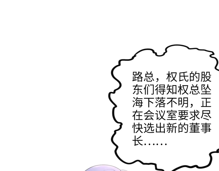 第183话 梦里的女人(1/3)-第189话
