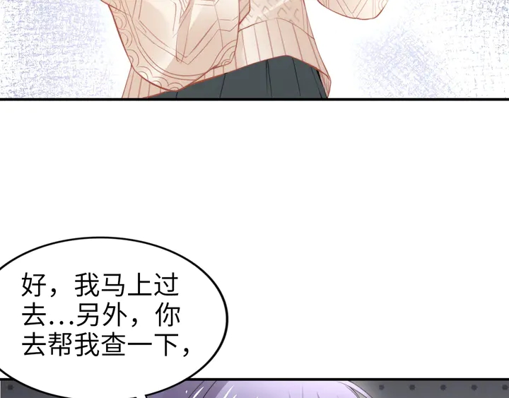第183话 梦里的女人(1/3)-第189话