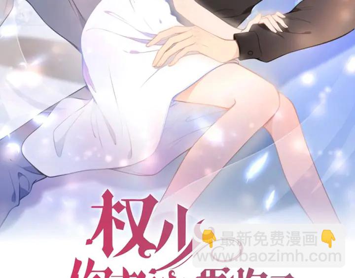 第183话 梦里的女人(1/3)-第189话