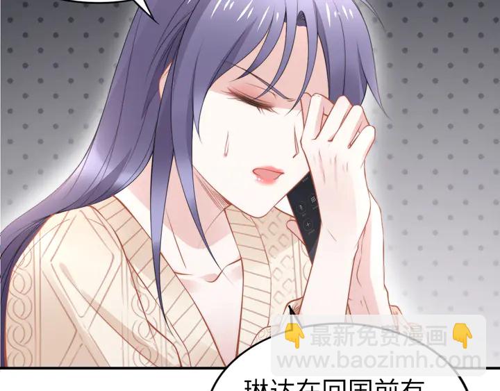 第183话 梦里的女人(1/3)-第189话