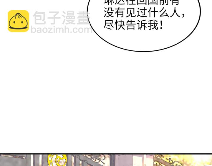 第183话 梦里的女人(1/3)-第189话