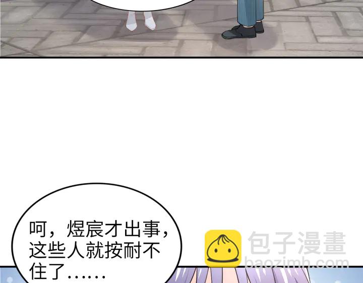 第183话 梦里的女人(1/3)-第189话