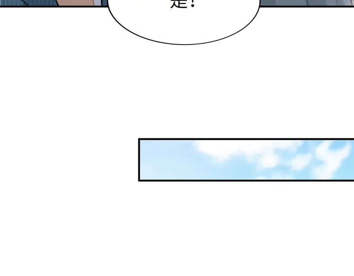 第183话 梦里的女人(1/3)-第189话