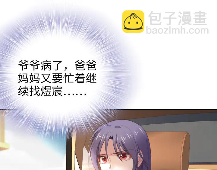 第183话 梦里的女人(1/3)-第189话