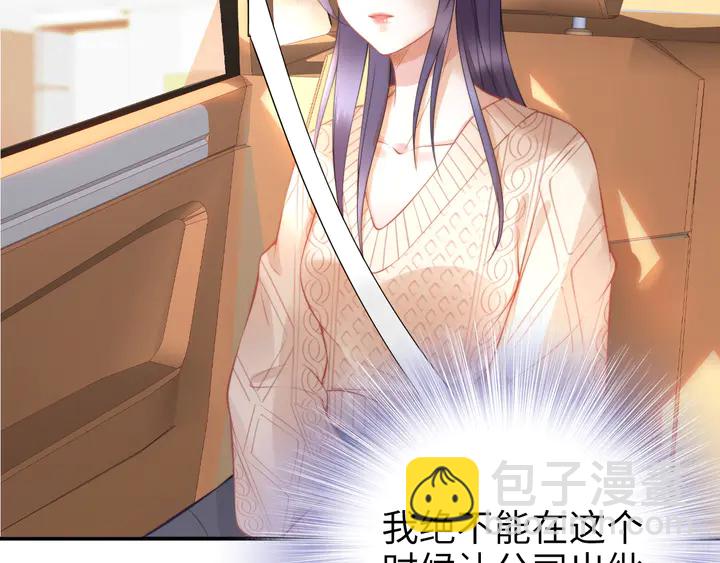 第183话 梦里的女人(1/3)-第189话