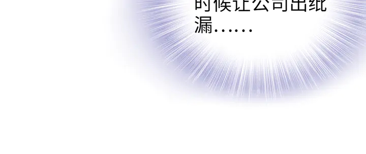 第183话 梦里的女人(1/3)-第189话