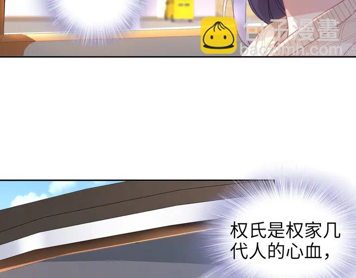 第183话 梦里的女人(1/3)-第189话