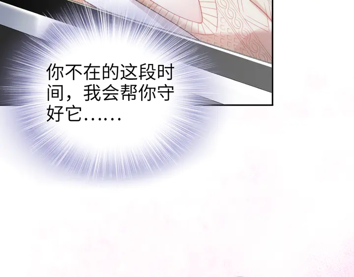 第183话 梦里的女人(1/3)-第189话