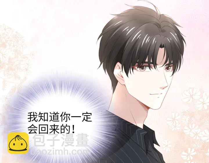 第183话 梦里的女人(1/3)-第189话