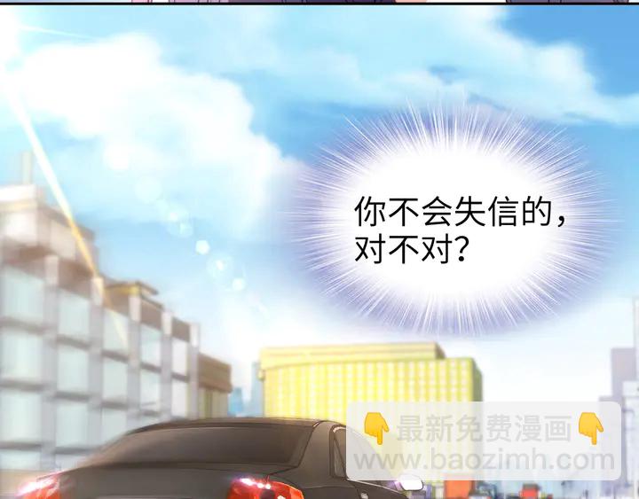 第183话 梦里的女人(1/3)-第189话