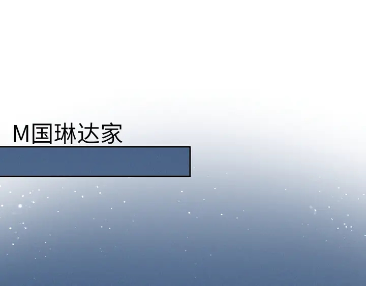 第183话 梦里的女人(1/3)-第189话