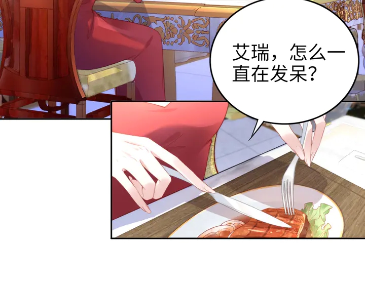 第183话 梦里的女人(1/3)-第189话