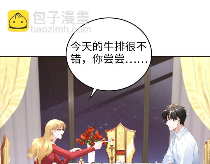 第183话 梦里的女人(1/3)-第189话
