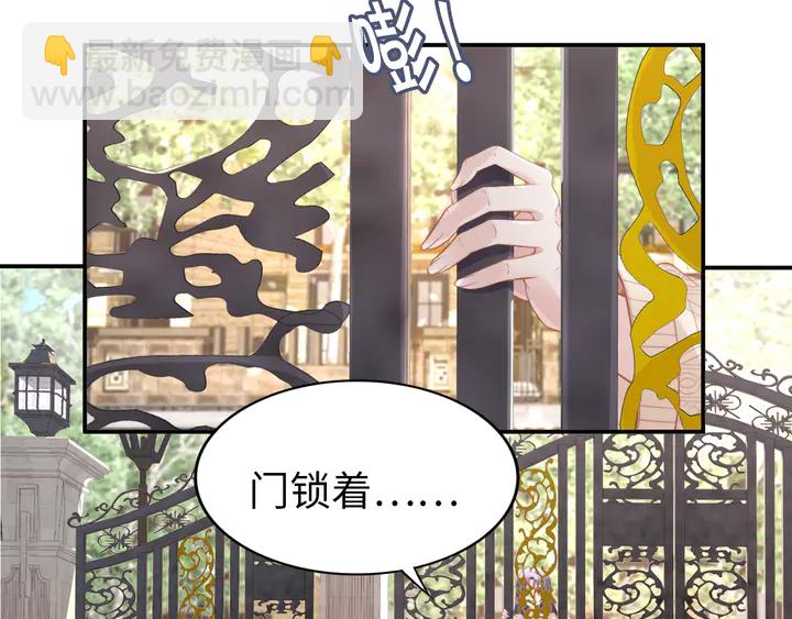 第183话 梦里的女人(1/3)-第189话
