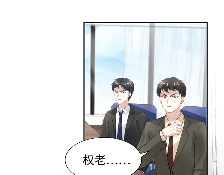 第185话 路浅掌权(1/2)-第191话