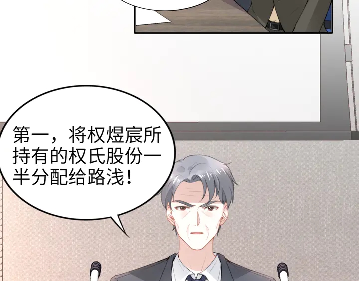 第185话 路浅掌权(1/2)-第191话