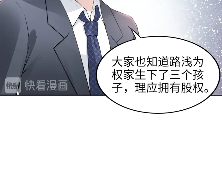 第185话 路浅掌权(1/2)-第191话